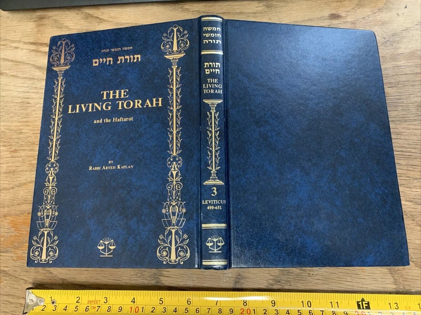 Jewish The Living Torah Rabbi Aryeh Kaplan English Bible Hebrew Judaism