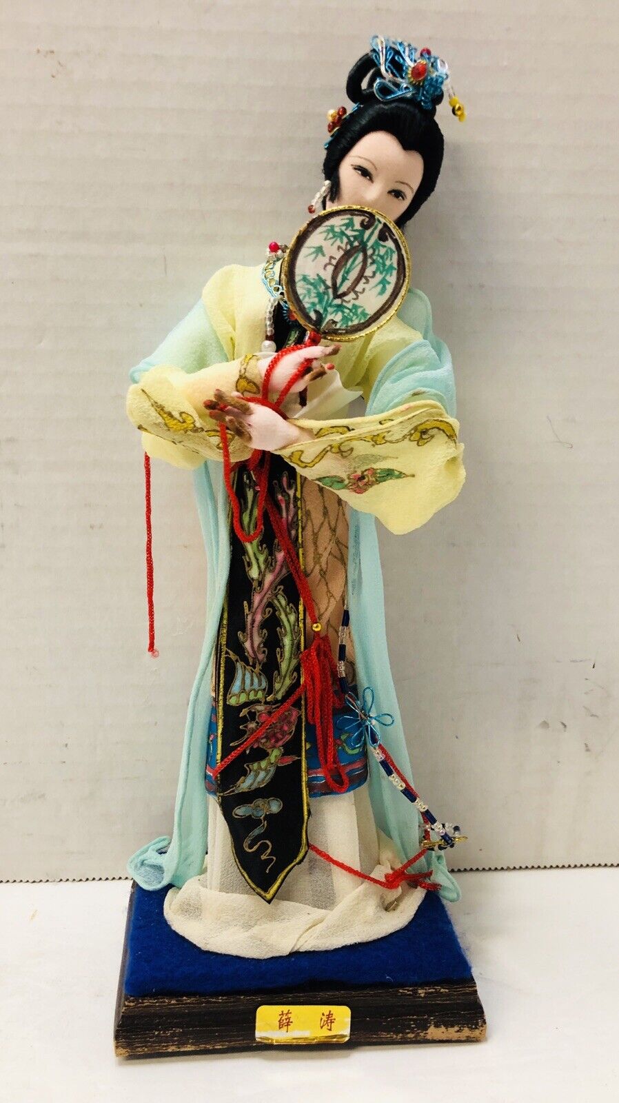 Vintage Peking Silk Figure Chinese Doll Made In Bejing