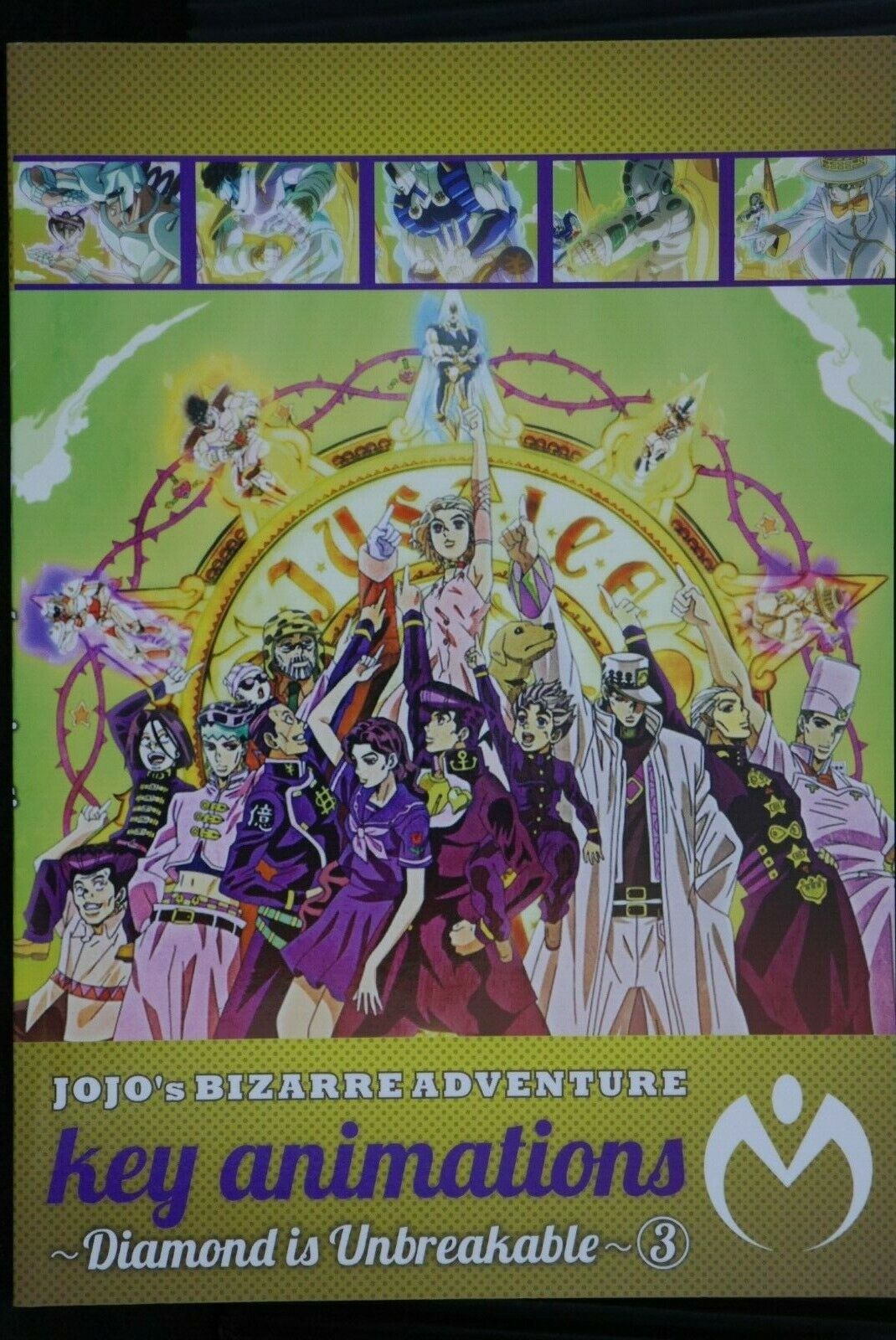 JAPAN JoJo's Bizarre Adventure Diamond Is Unbreakable Key Animations Book 3