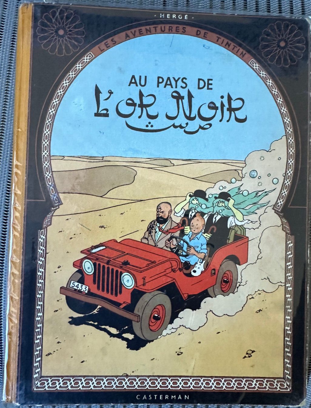 Hergé Tintin Au Pays de l'Or Noir Casterman 1st Belgian EO 1950 BE B4 DJ