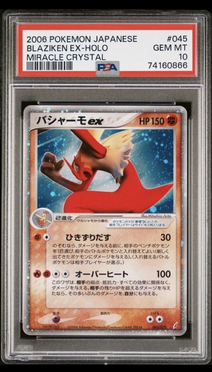 PSA 10 *POP 4* Blaziken ex 045 Miracle Crystal Unlimited Japanese Pokemon Card