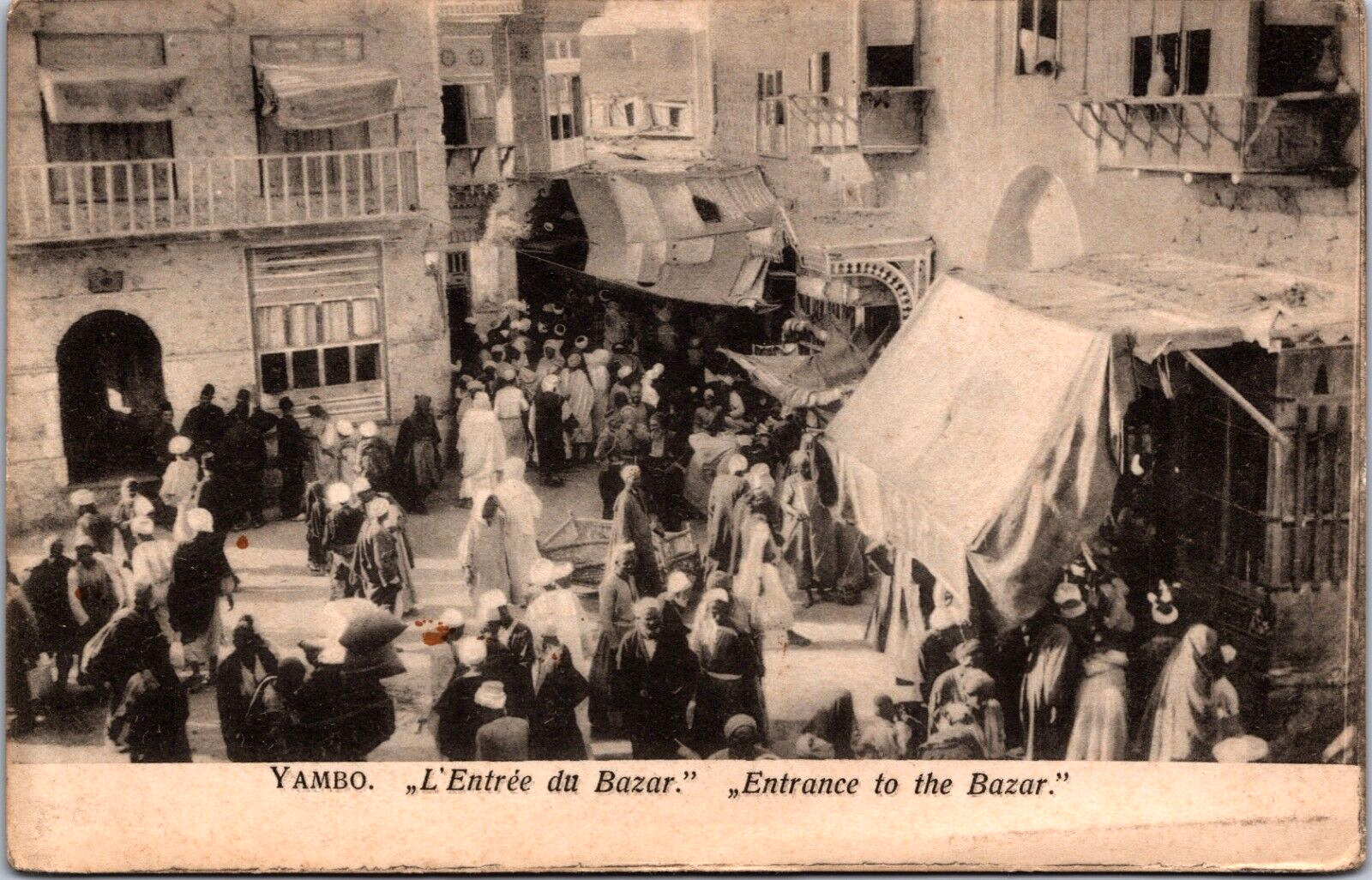 Saudi Arabia Yambo L\'Entree du Bazar Entrance to the Bazar Vintage Postcard C027
