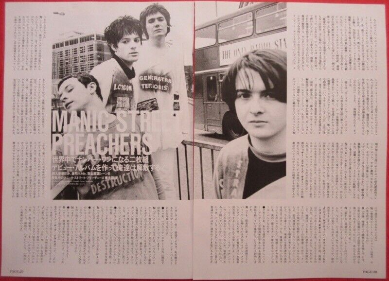 MANIC STREET PREACHERS Richey Edwards 1991 CLIPPING JAPAN MAGAZINE RO 4A 2PAGE