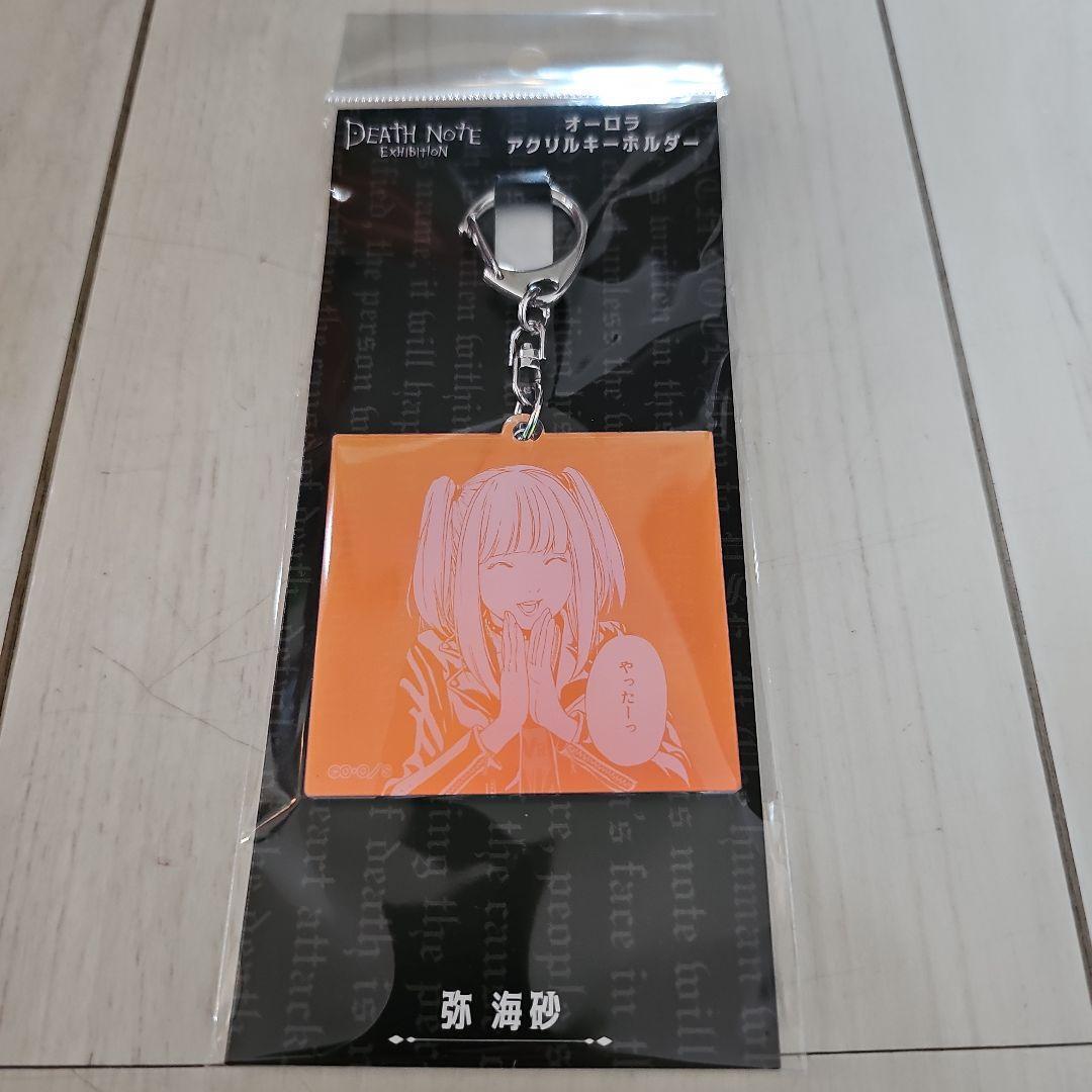 Deathnote Exhibition Death Note Misa Aurora Acrylic Keychain
