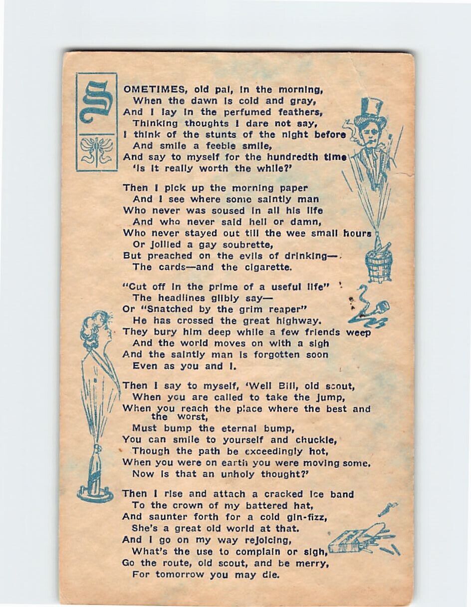 Postcard Beautiful Poem Text/Art Print