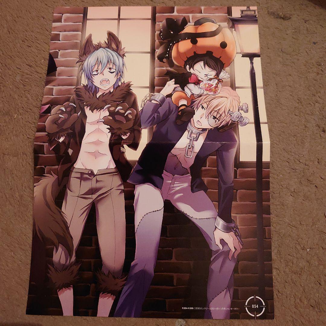 SERVAMP double-sided poster #♡⑥ Halloween