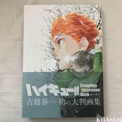 Haikyu Haikyuu Complete Illustration Book End and Beginning Anime Art Book Japan