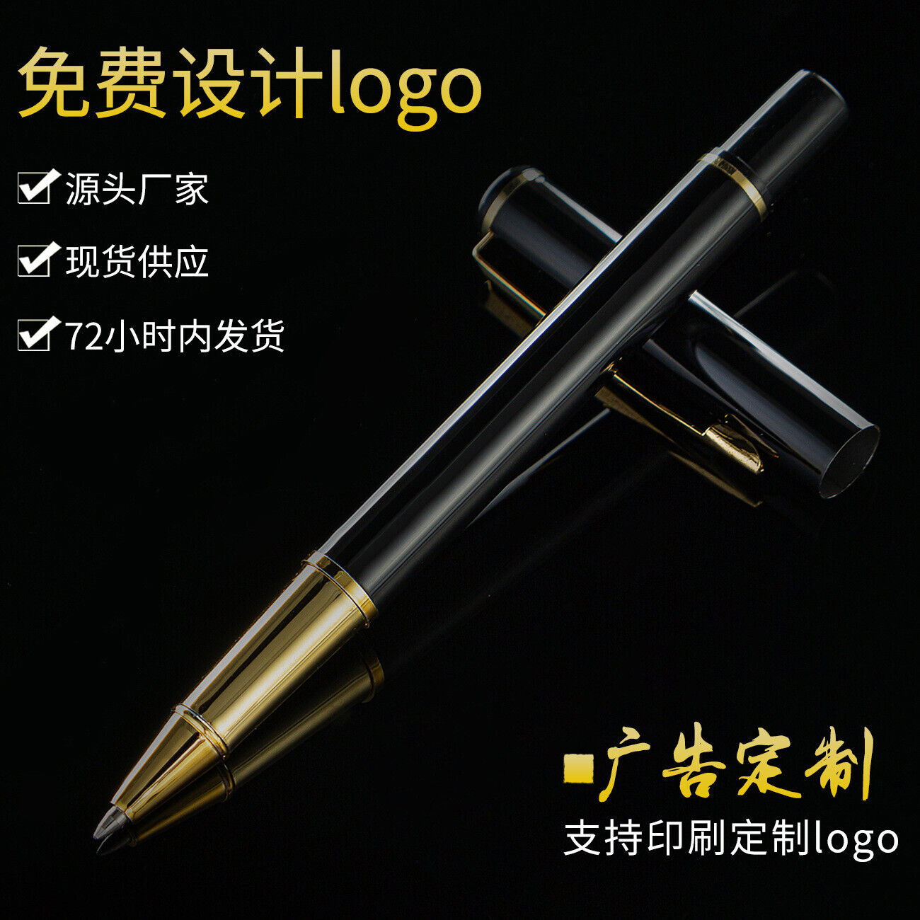 30PCS metal signature pen stock 1 black gift pen business neutral pen printable