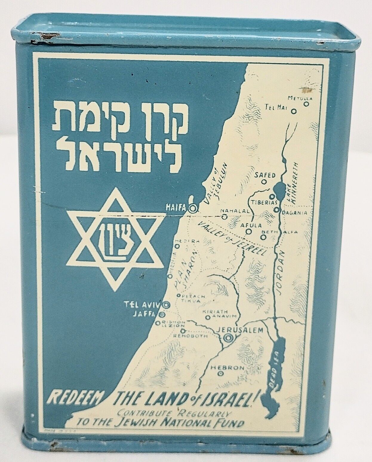 Vintage Yiddish JNF Jewish National Fund Charity Tzedakah Box Coin Bank W/Key 