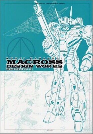 Shoji Kawamori Macross Design Works Art Book