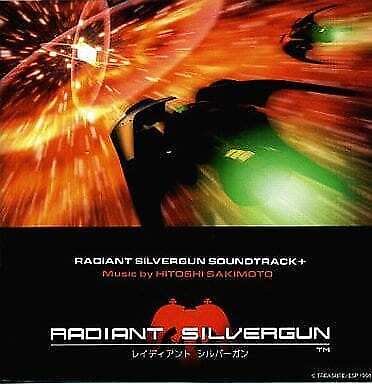 Series Cd Replica Disc Radiant Silvergun Soundtrack
