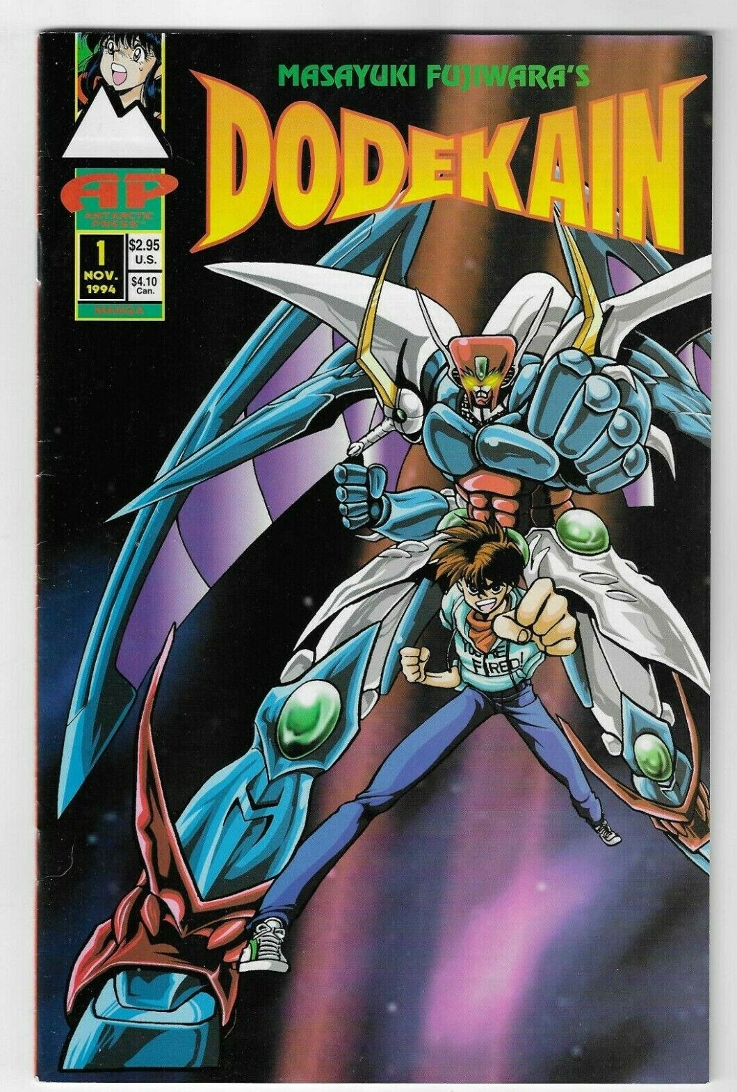 Dodekain #1 Comic Anime Manga By Ap Comics (1) [Comic] [Jan 01, 1994] Masayuki 
