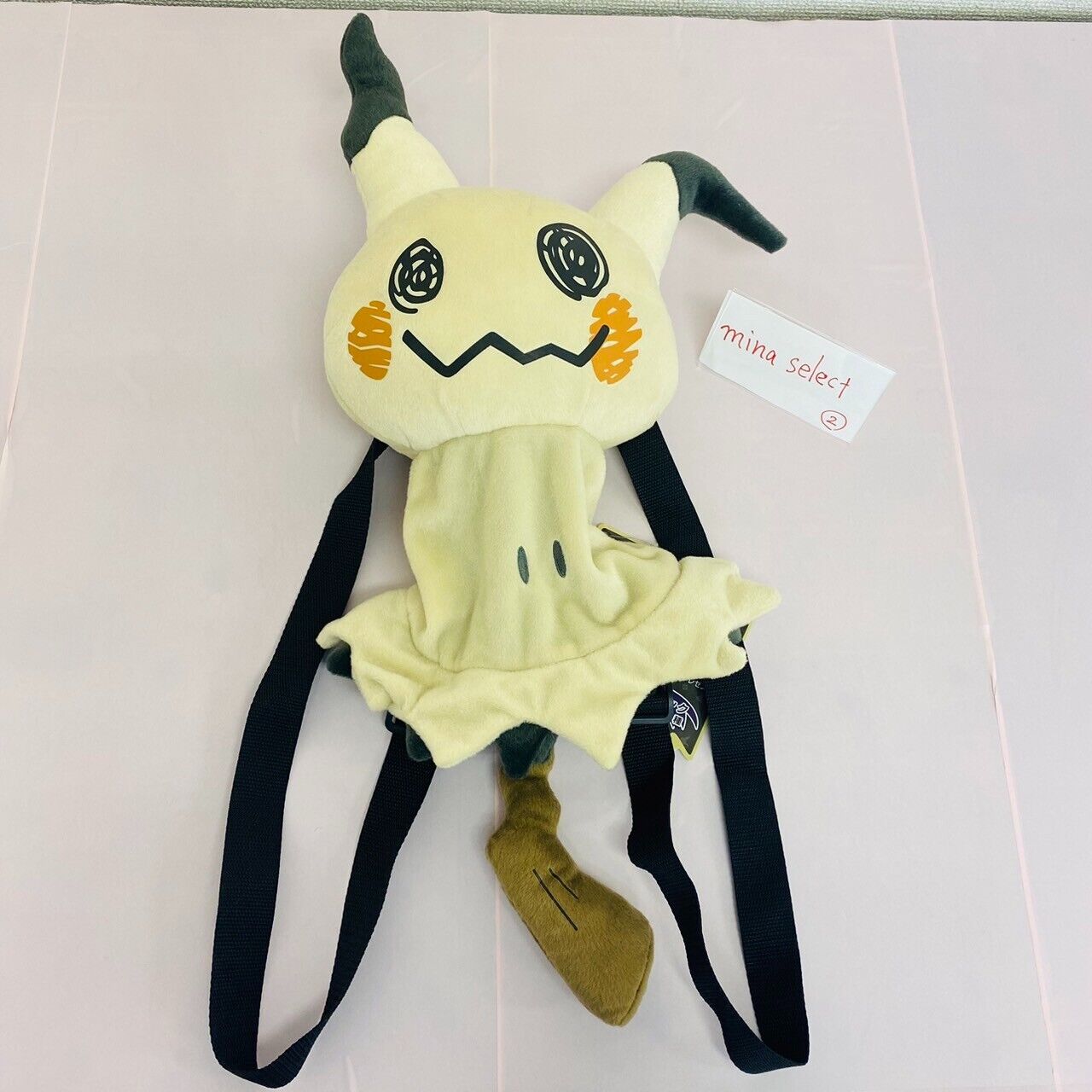 Pokémon Mimikyu Backpack Rucksack Bag Plush Toy Mimigma Ichiban Kuji Last One