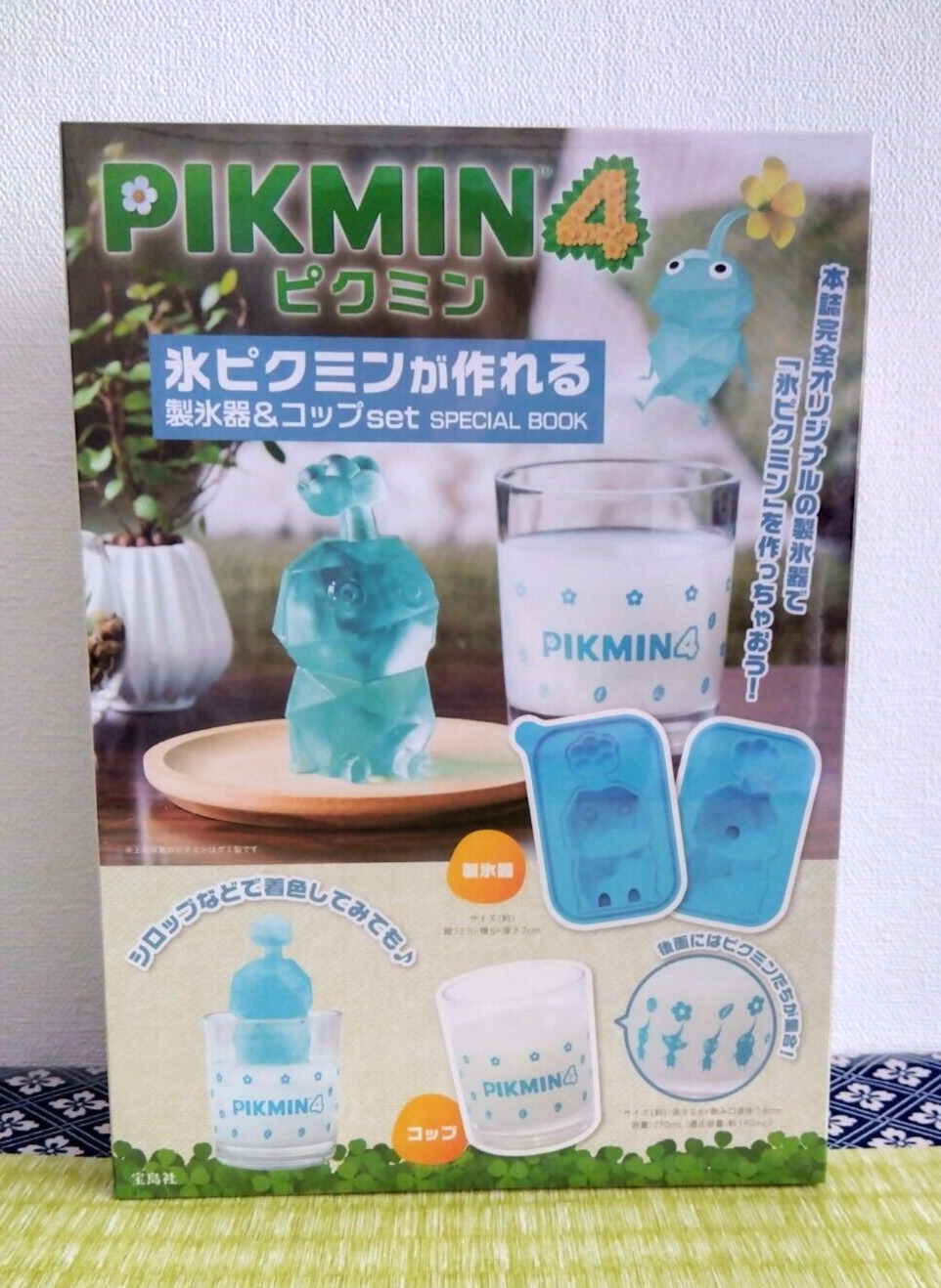 Pikmin 4 Ice Pikmin Ice Tray and Cup Special Set NINTENDO JAPAN  Ice Maker 2024