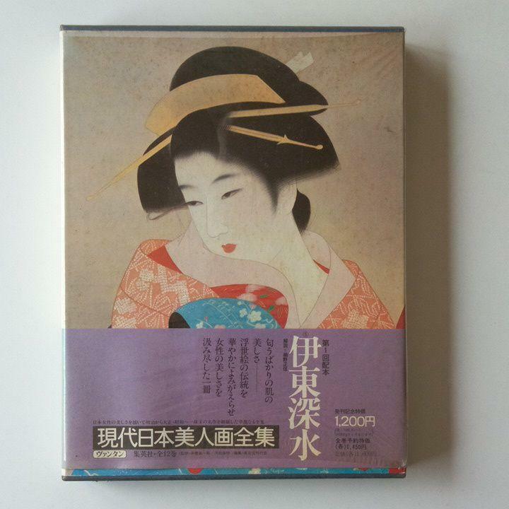 Shinsui Ito Complete collection of Japanese beauties Art Book