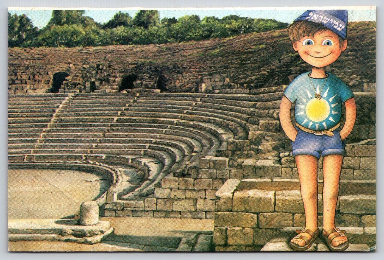 Postcard A Roman Theater Made in Israel Israeli Boy