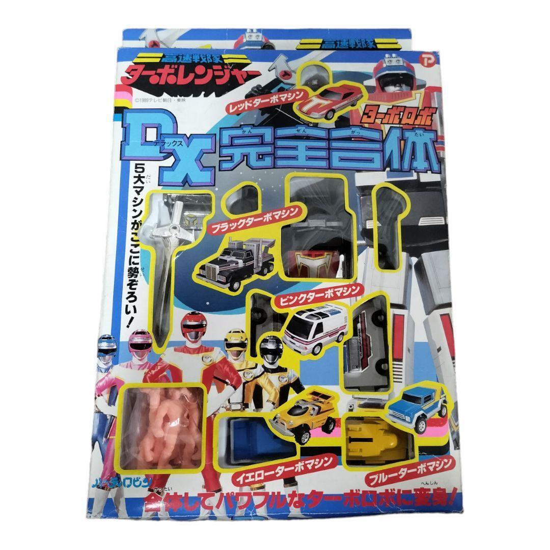 Rare Unused Unboxed High-Speed Squadron Turbo Ranger DX Complete Coalescence