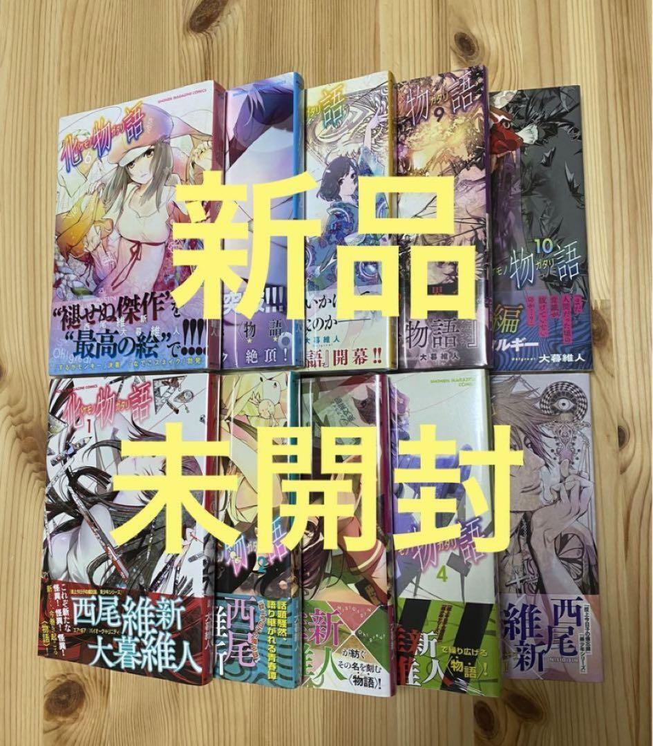 Bakemonogatari 1 Volume 10 Shrink Included Obi Non-Complete Volumes