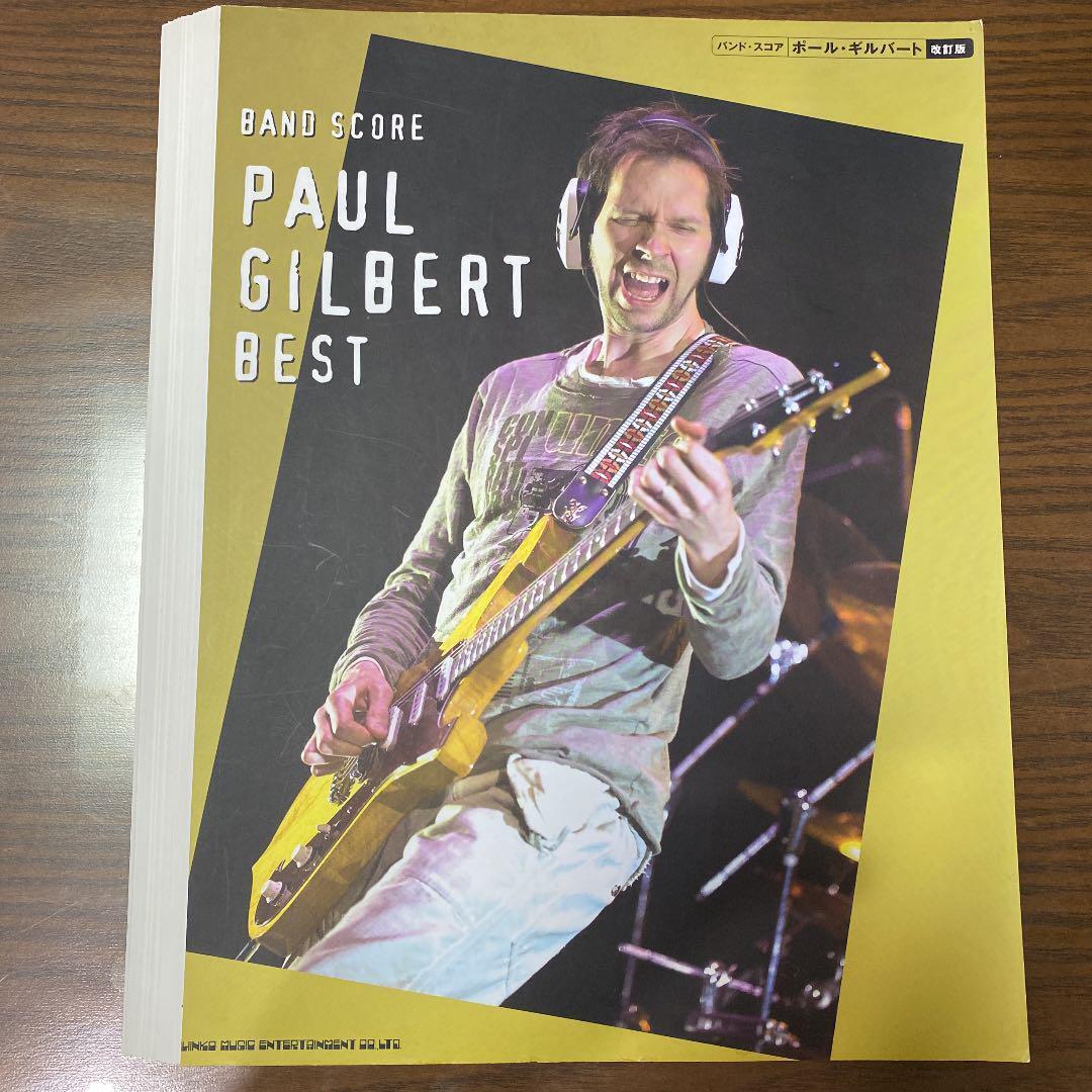 PAUL GILBERT BEST BAND SCORE GUITAR TAB 2008