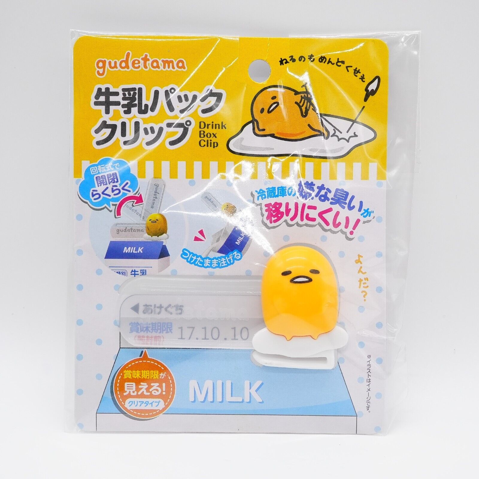 Sanrio JAPAN Gudetama Drink Box Milk Carton Box Clip