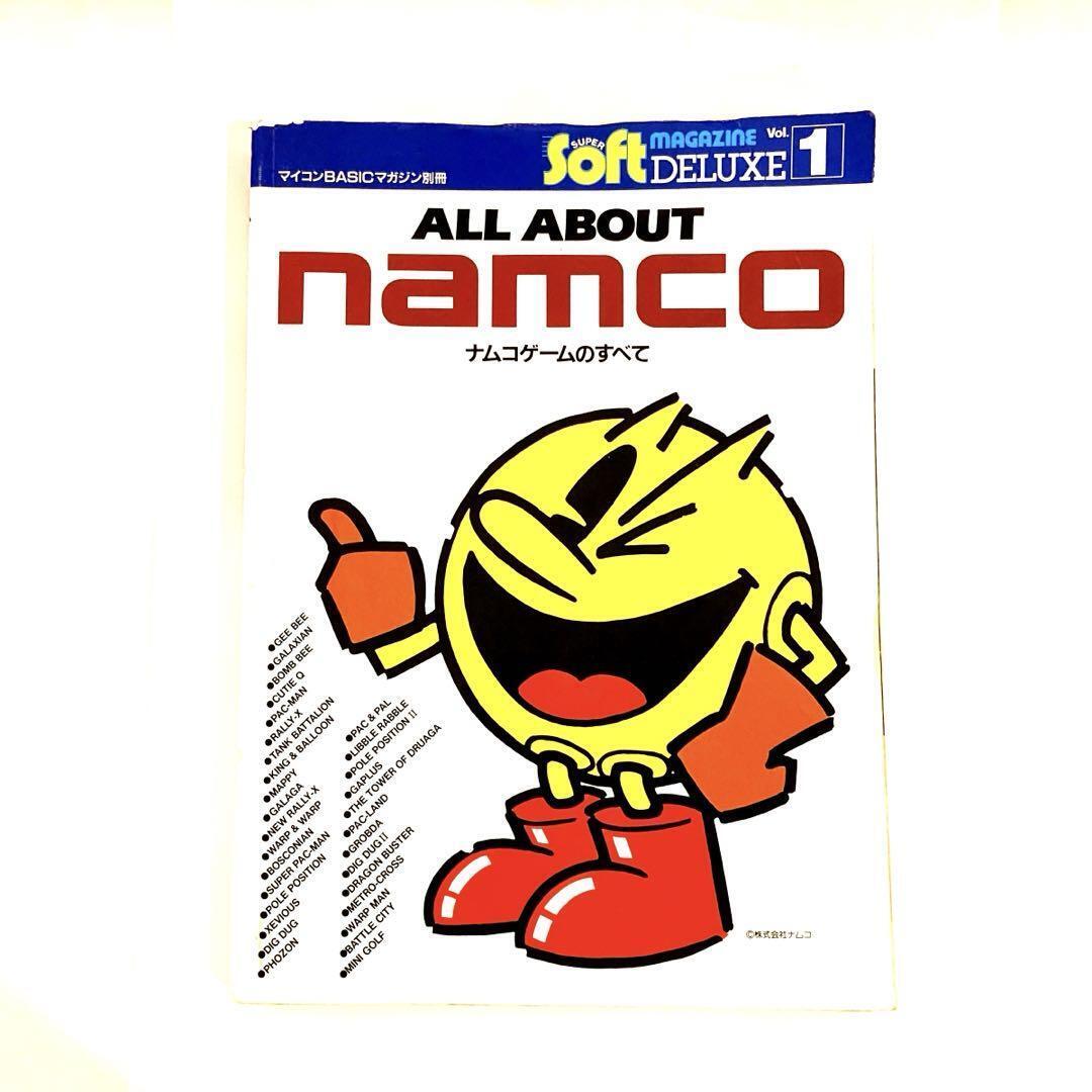 Namco Musical Score Retro Rare Game Magazine Book All About Japanese 1980s
