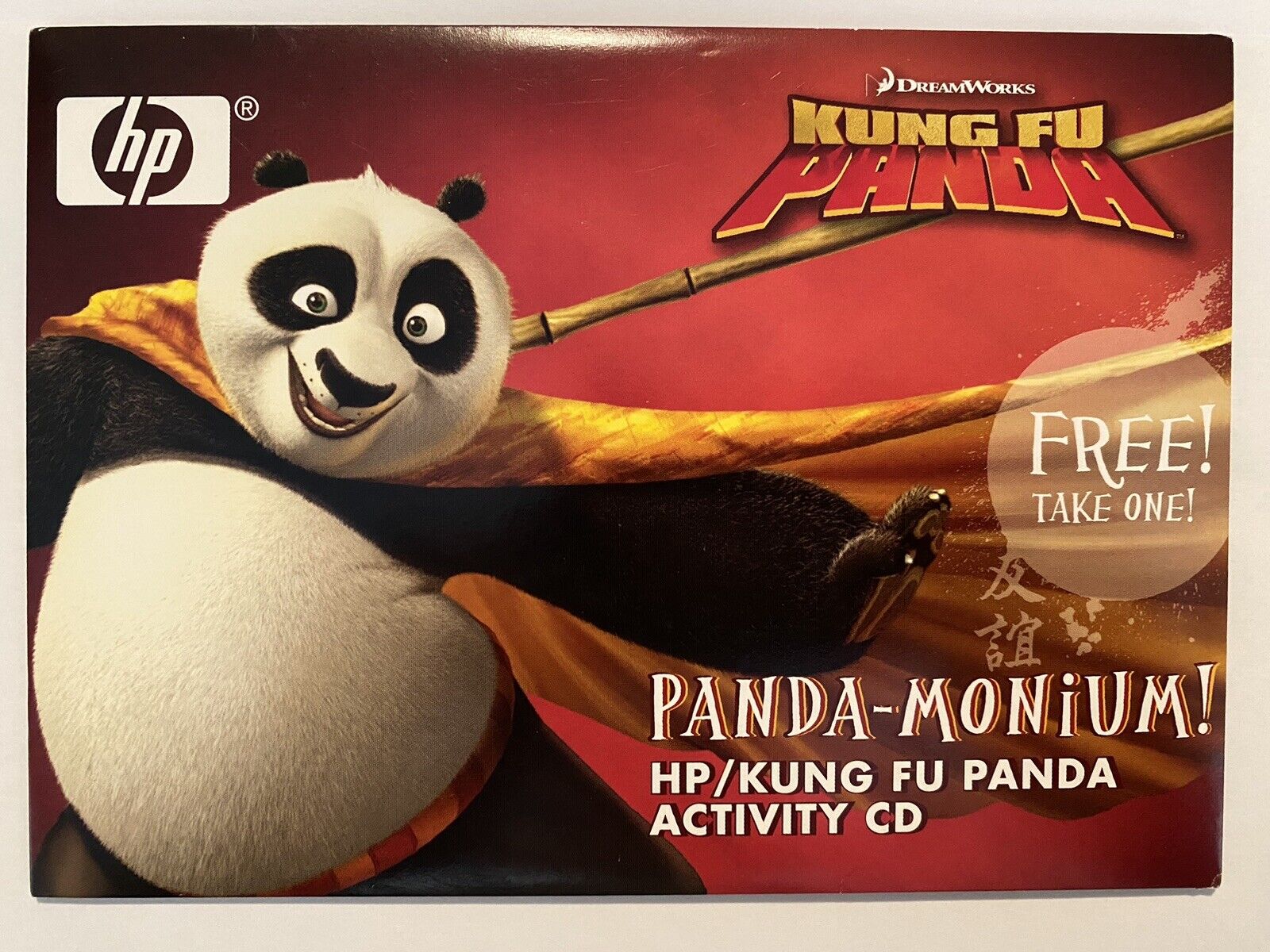 KUNG FU PANDA PANDA-MONIUM HP DREAMWORKS KUNG FU PANDA ACTIVITY CD 2008 SEALED