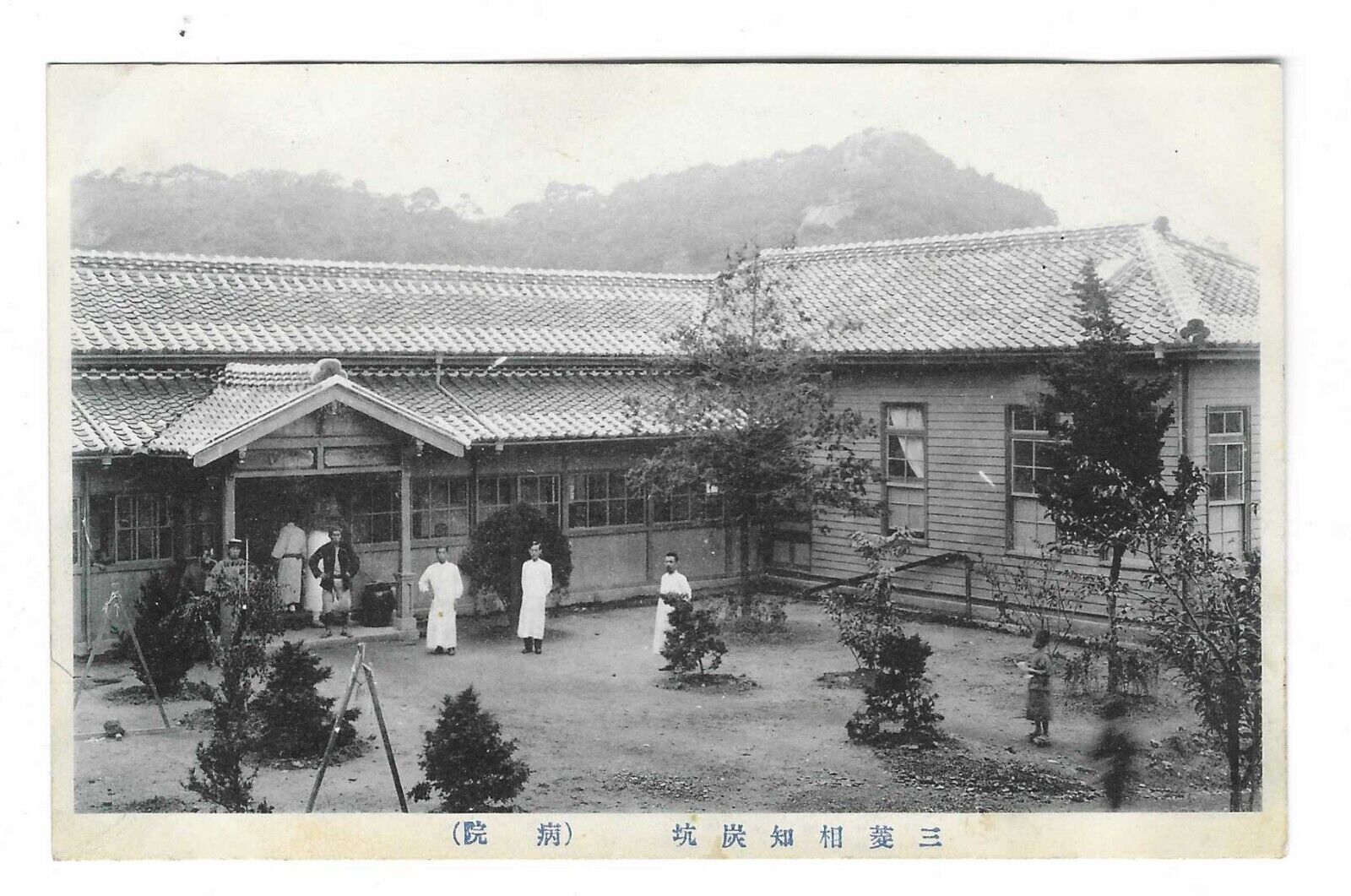 Vintage Japanese RPPC Postcard Mitsubishi Mining Town Hospital
