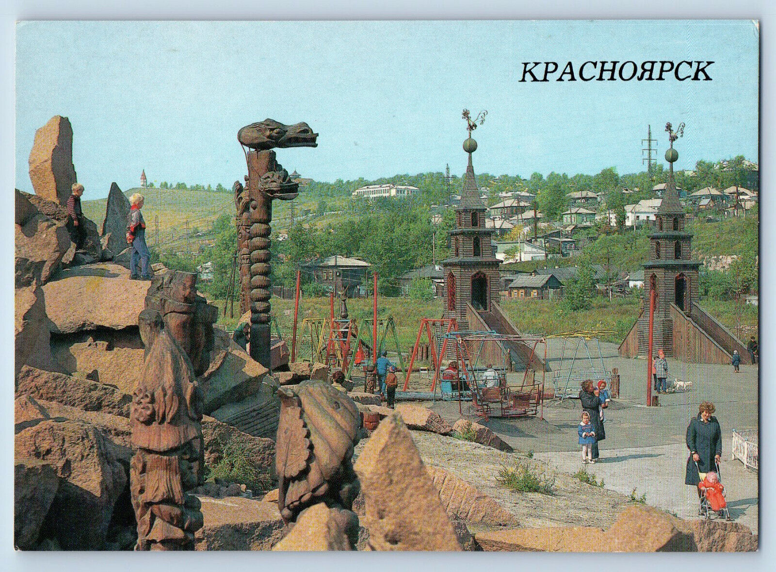 Krasnoyarsk Russia Postcard Children\'s Site at New Residential Area c1960\'s