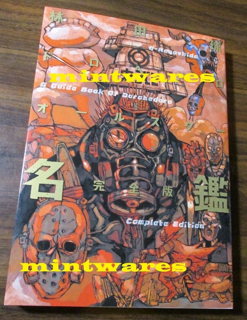 Dorohedoro All Star Complete Guide Art Lore Book Anime Manga Japan JP Import NEW