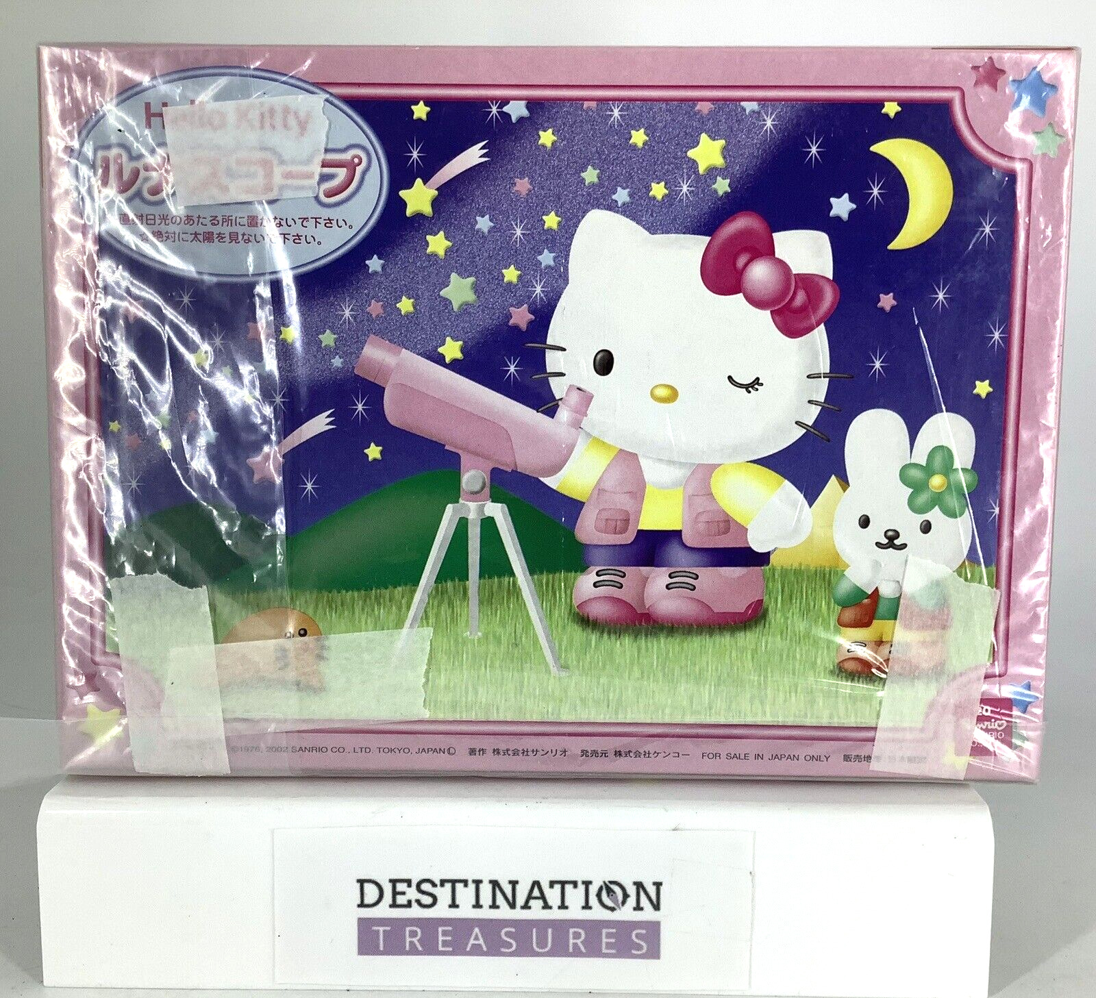 Hello Kitty Pink TELESCOPE Amazing Rare Collectible Kenko 2002 for Child NRFB
