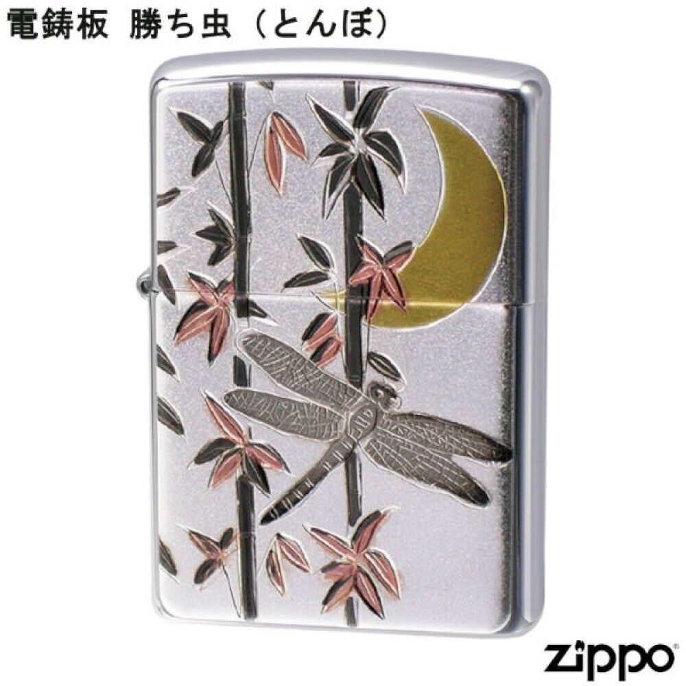 Zippo Oil Lighter Dragonfly Silver Electroformed Plate Regular Case Japan