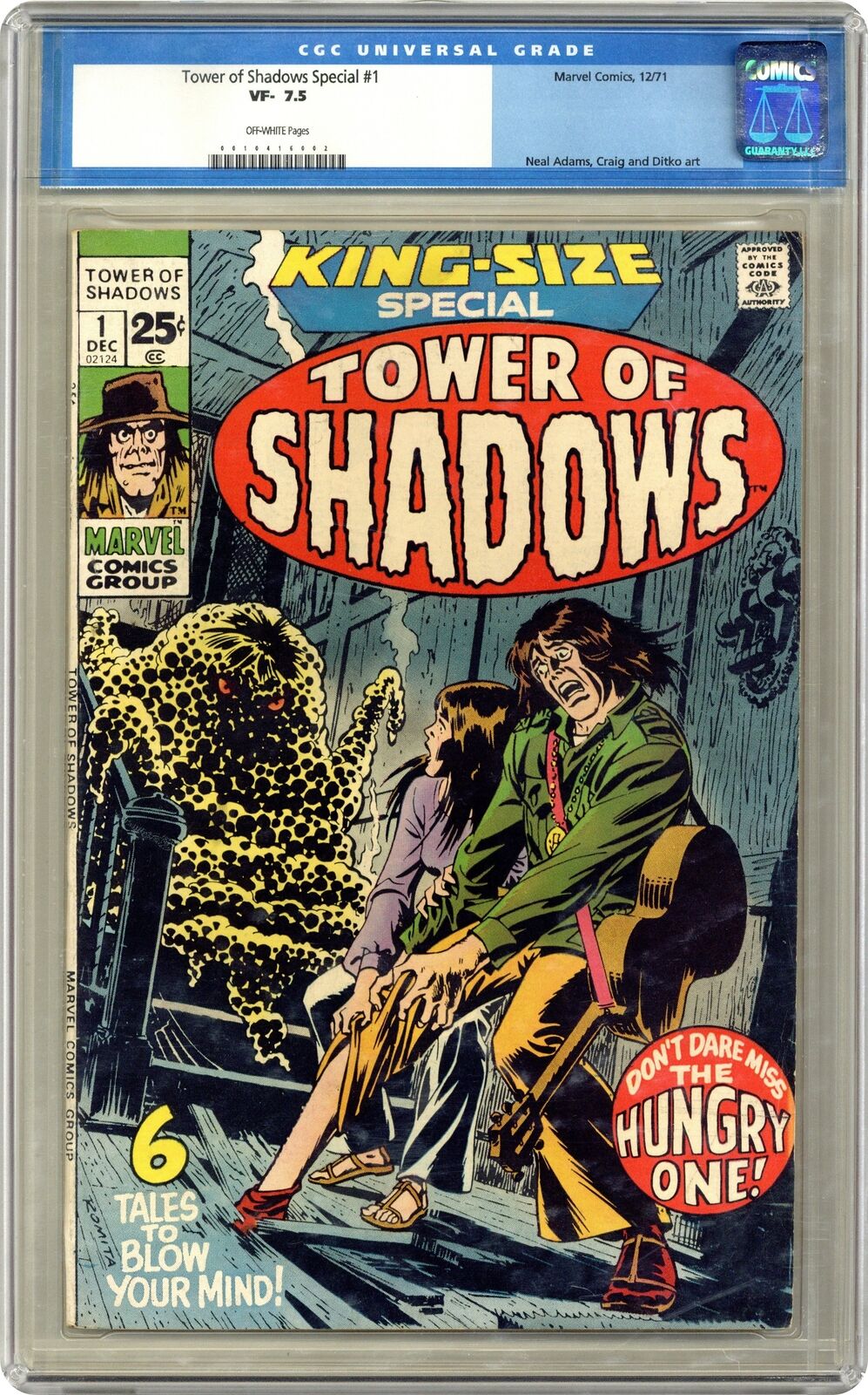 Tower of Shadows Annual #1 CGC 7.5 1971 0010416002