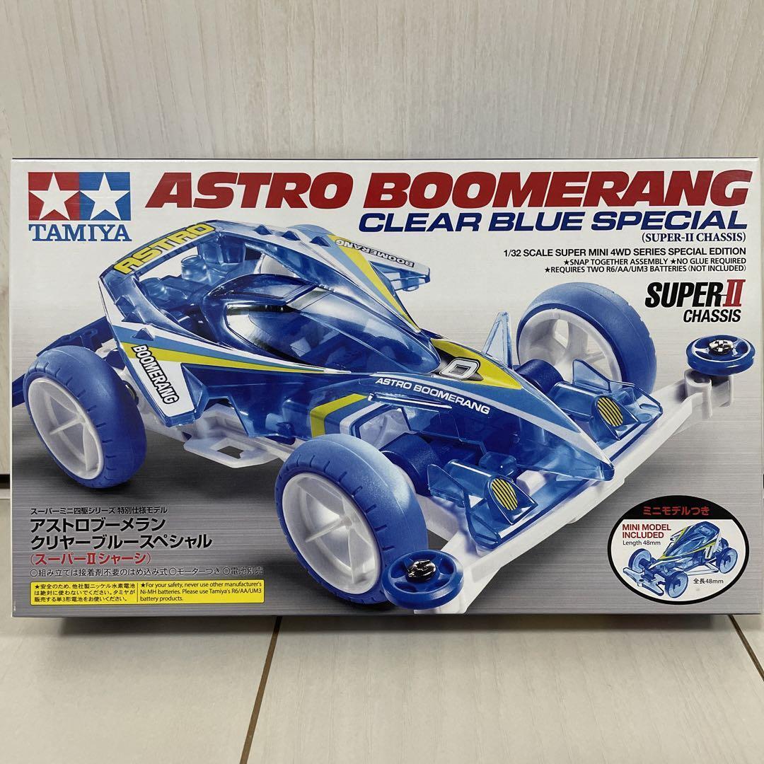 TAMIYA 1/32 ASTRO BOOMERANG CLEAR BLUE SPECIAL SUPER II...