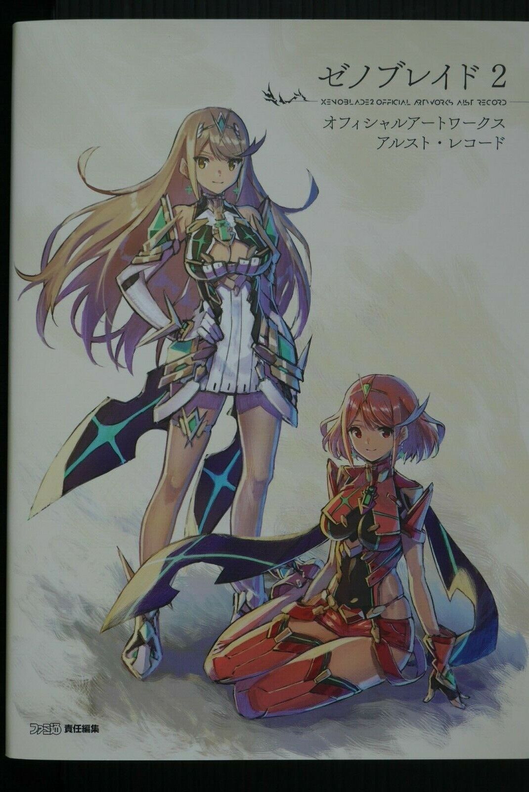 JAPAN Xenoblade Chronicles 2 Official Art Works Alst Record (Art Book)