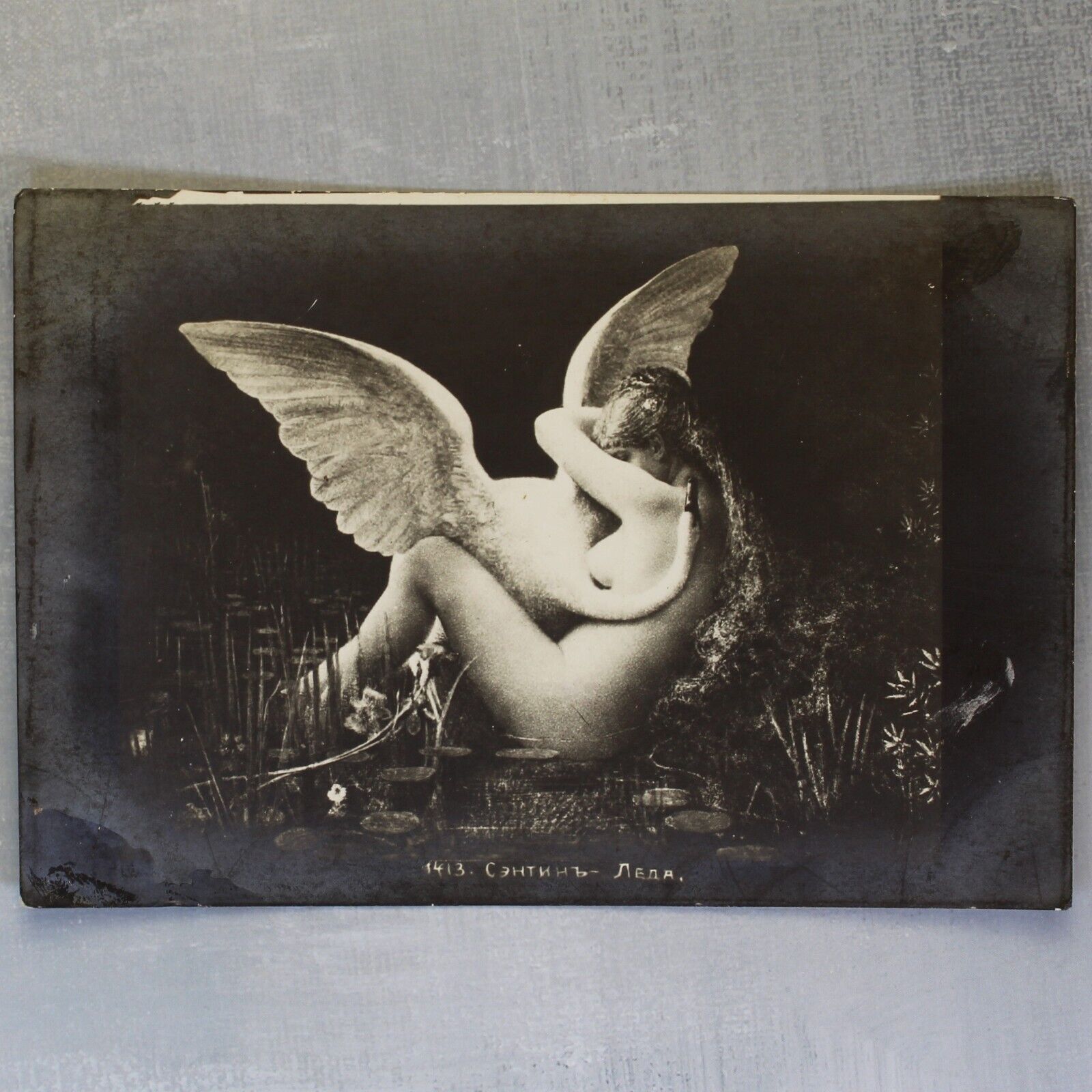 White Swan LOVE Beautiful Leda nude nymph. Tsarist Russia postcard 1909s🌺