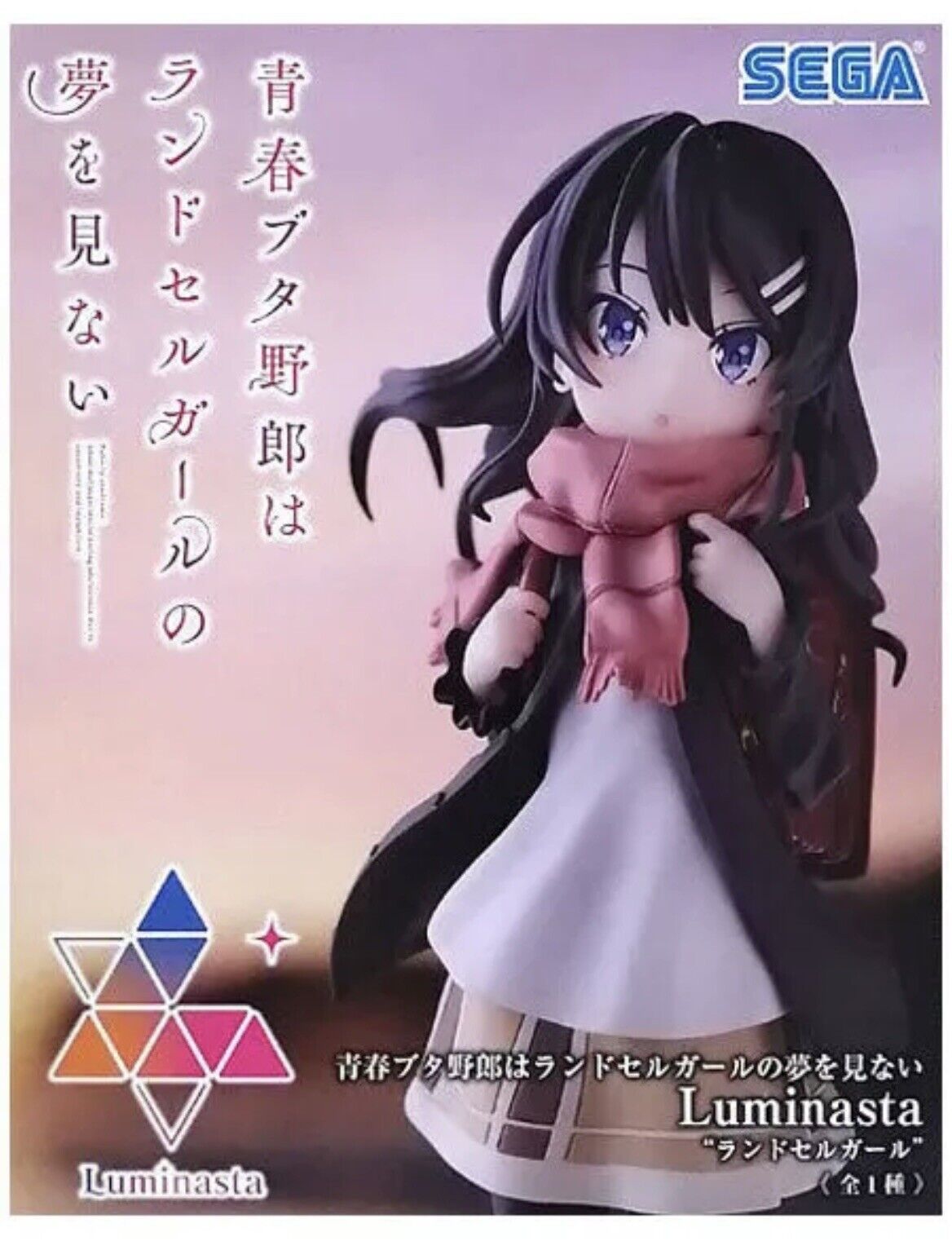 SEGA Rascal Does Not Dream Knapsack Kid Figure Mai Sakurajima - USA Seller