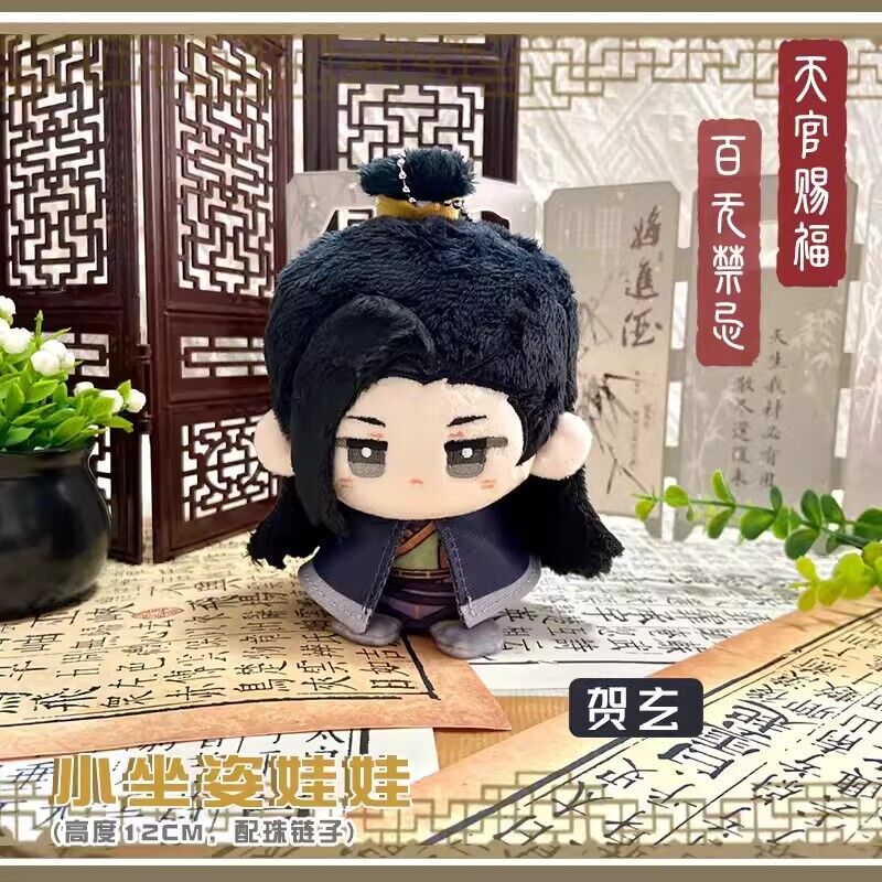 Tian Guan Ci Fu TGCF He Xuan 12cm Plush Doll Keychain Pendant Toy Anime