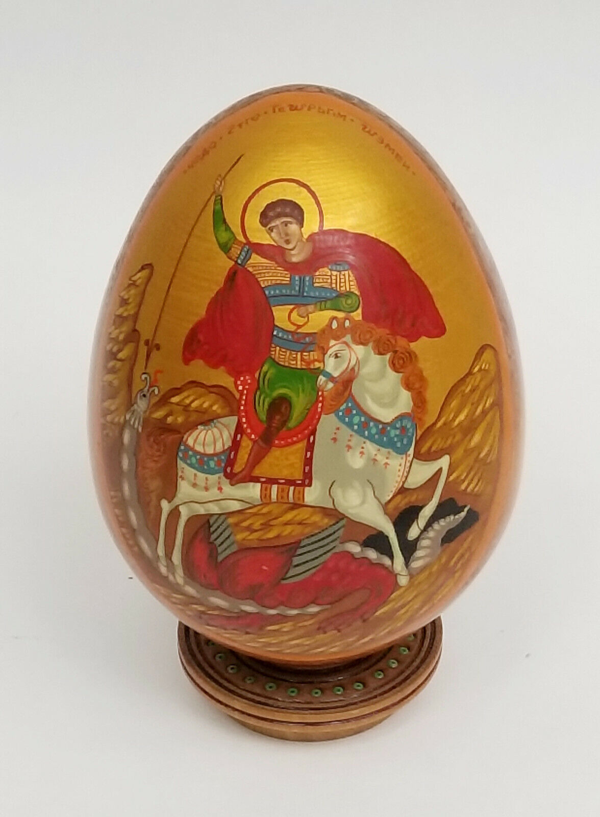 LARGE RUSSIAN ARTIST HAND SIGNED CHRISTIAN St. GEORGE THE VICTORIOUS WOOD EGG