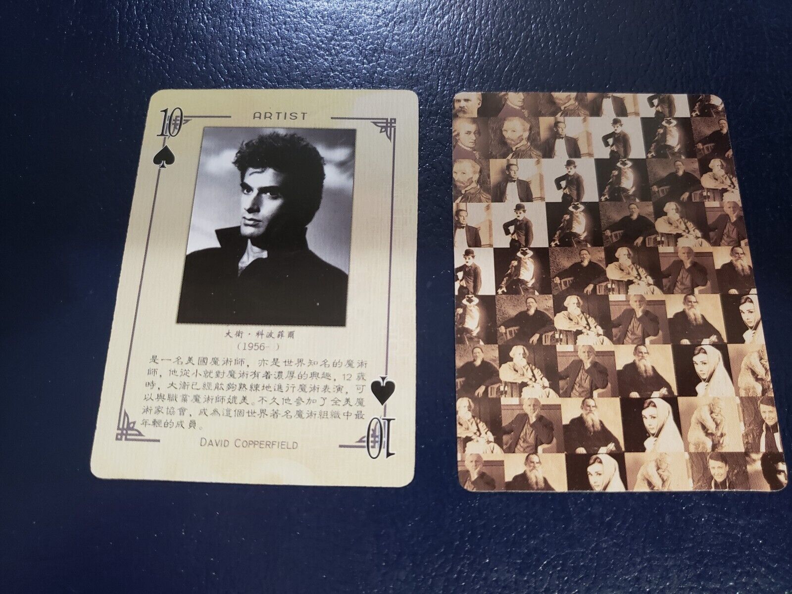 David Copperfield American magician Artist Playing Card WOW