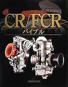 Honda CR750/CYB350/RC164/RC149/RC166/RC160/ Bible CR/FCR Carburetor Book form JP