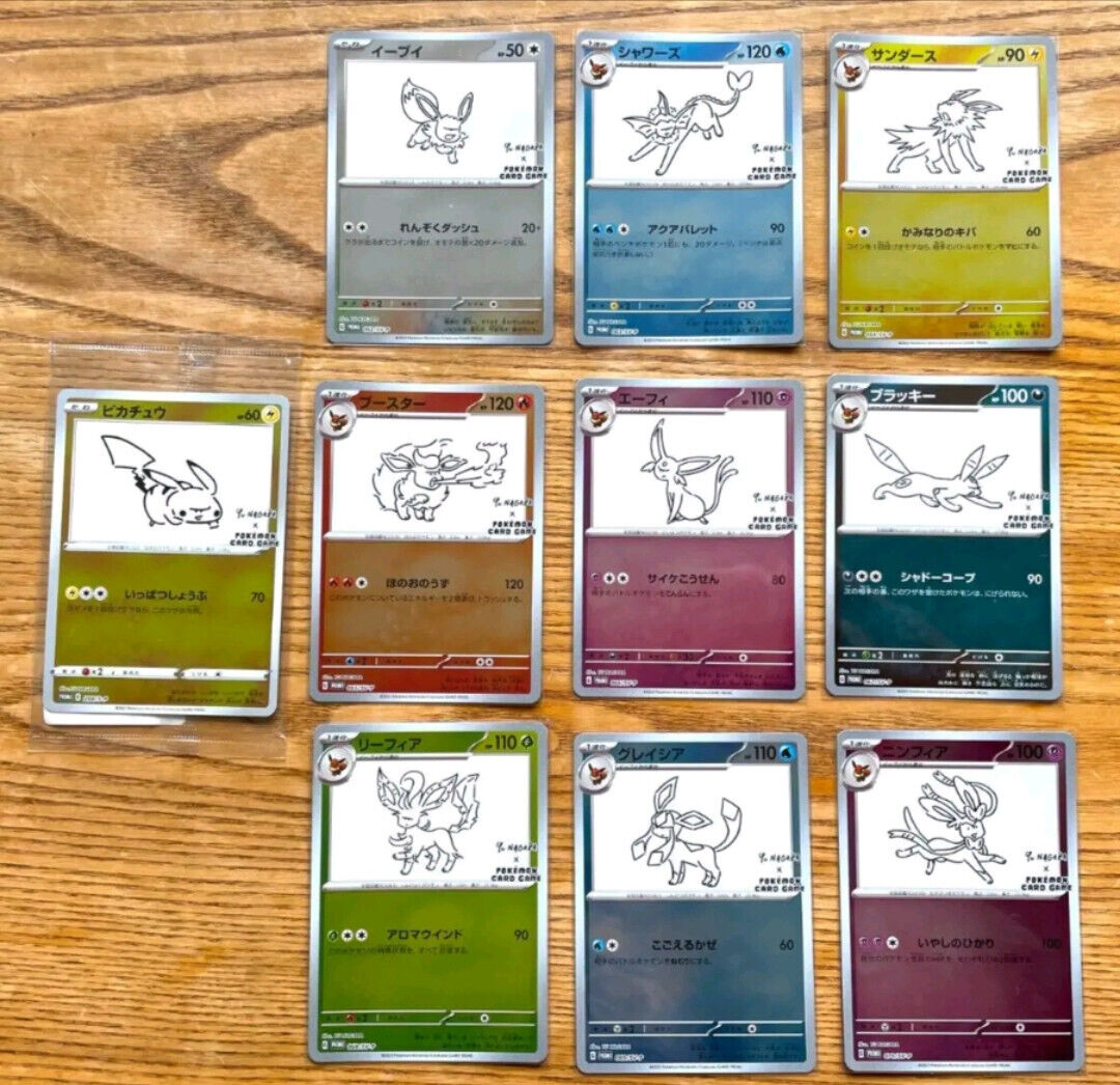 Yu Nagaba Complete Set Japanese Pokemon card Promo Eevee Eeveelution pikachu
