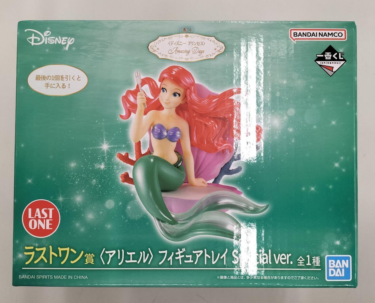 Bandai Last One Prize Ariel Figure Tray Disney