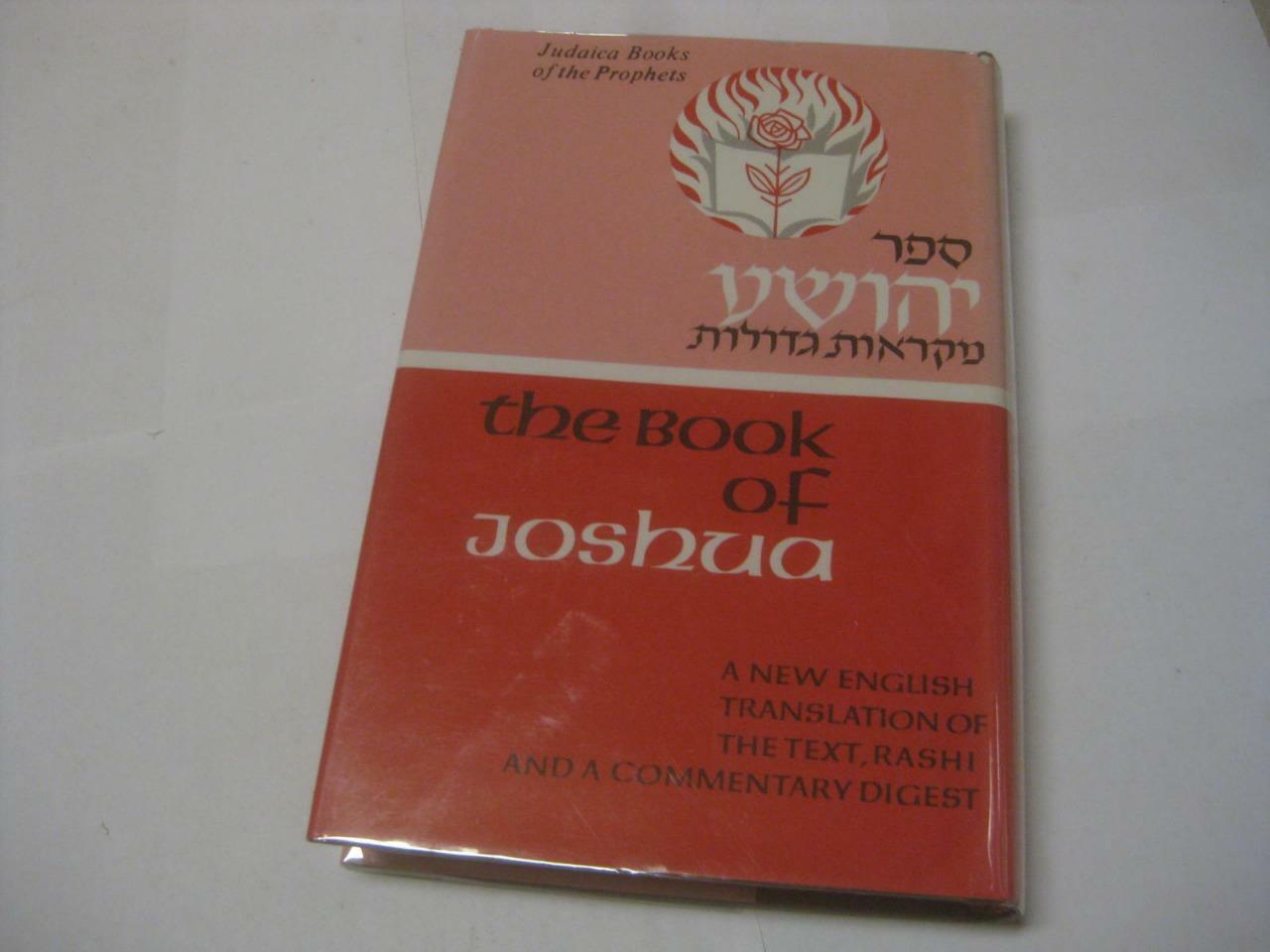 Hebrew English & RASHI    YEHOSHUA/JOSHUA  of Bible book Judaica Press Edition