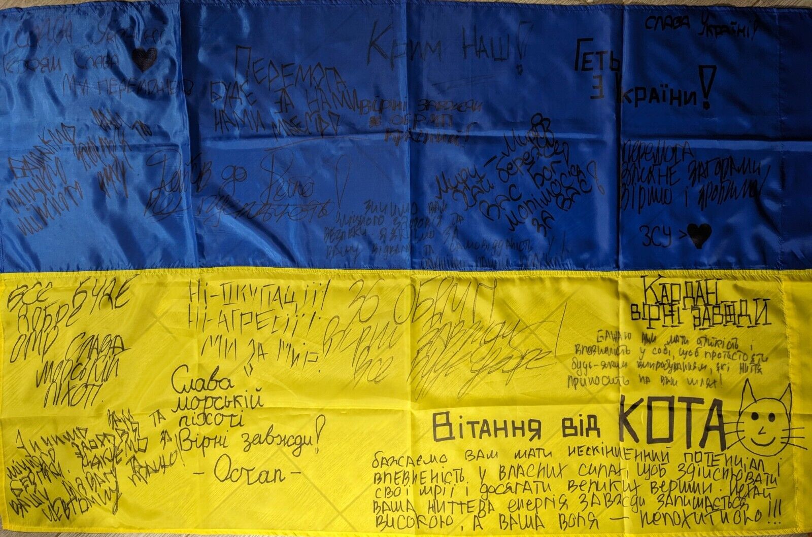 ONE UNIQUE UKRAINE FLAG SIGNED/DECORATED BY UKRAINIAN SOLDIERS