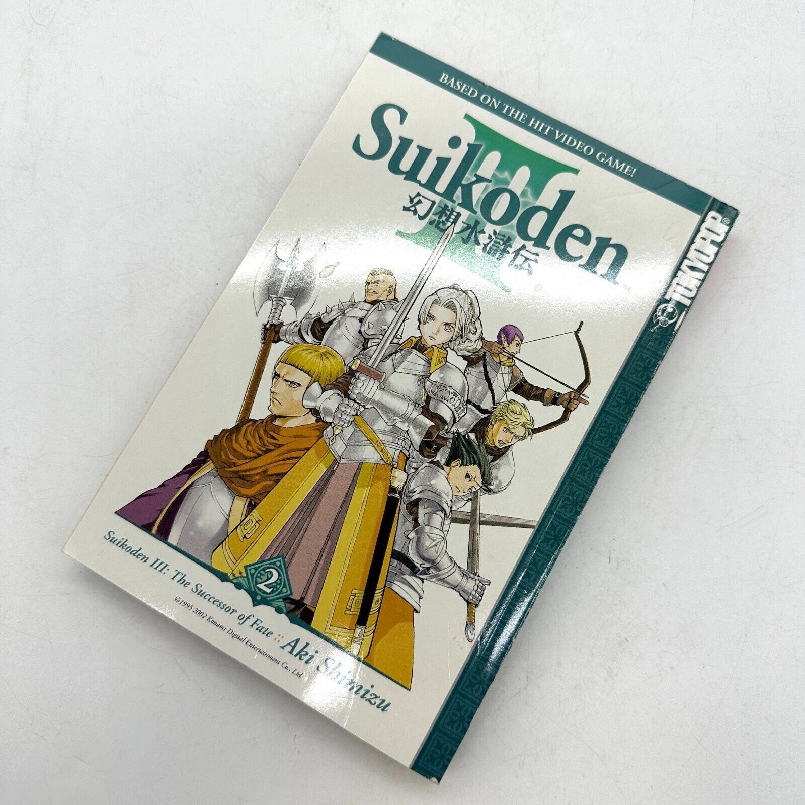 Suikoden III Manga Volume 2