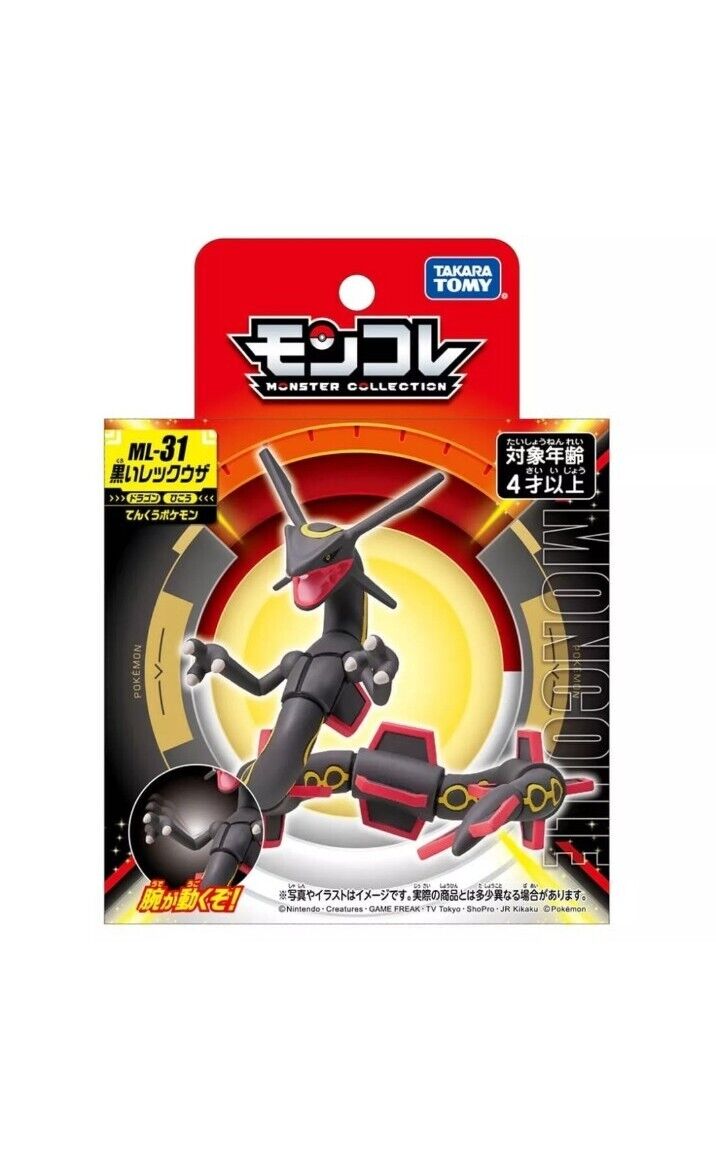 Pokemon Moncolle Black Rayquaza ML-31 Takara Tomy Action Figure