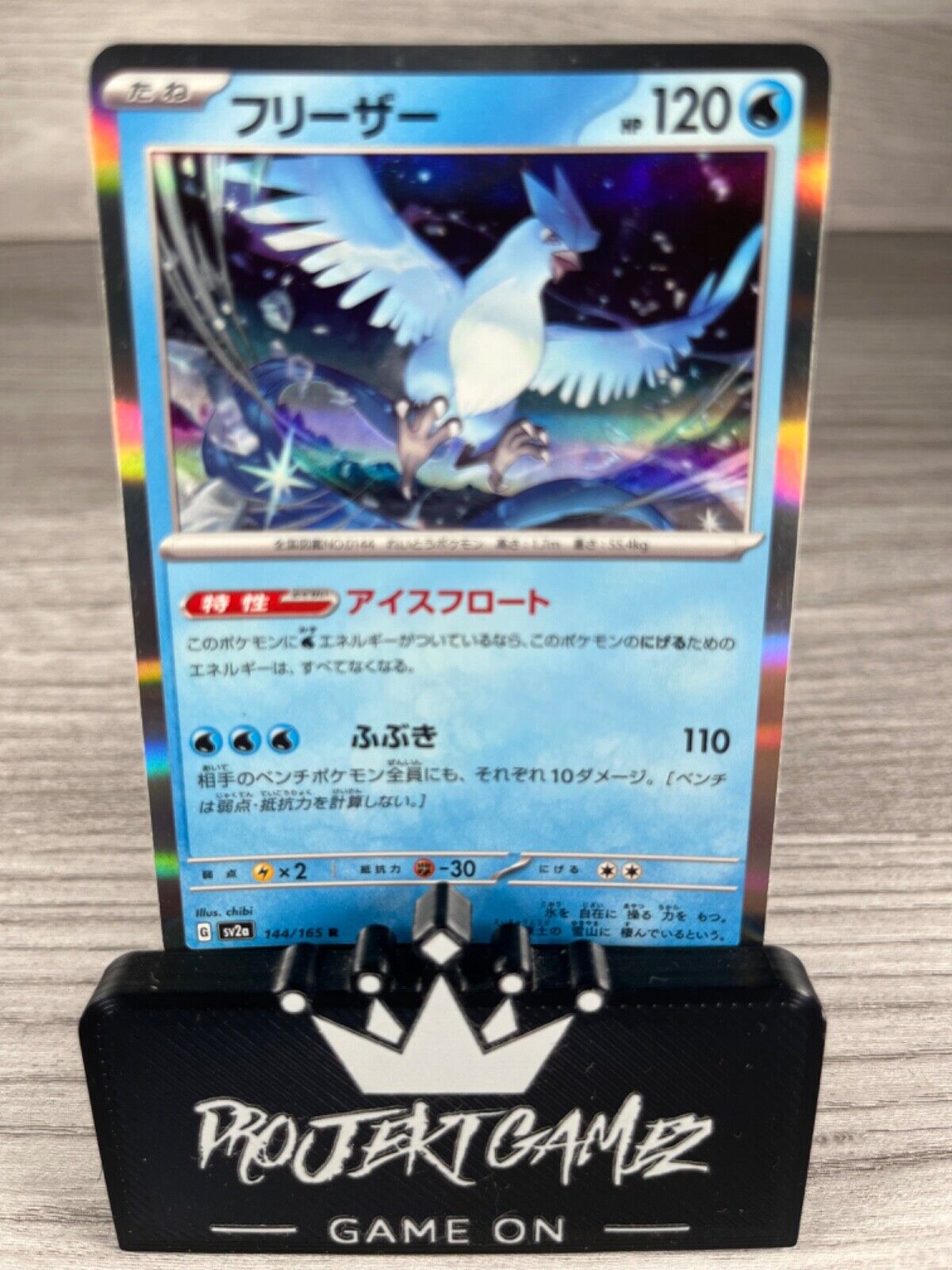 Articuno (Reverse Holo) R 144/165 SV2a Pokémon Card 151 Pokemon Card Japanese