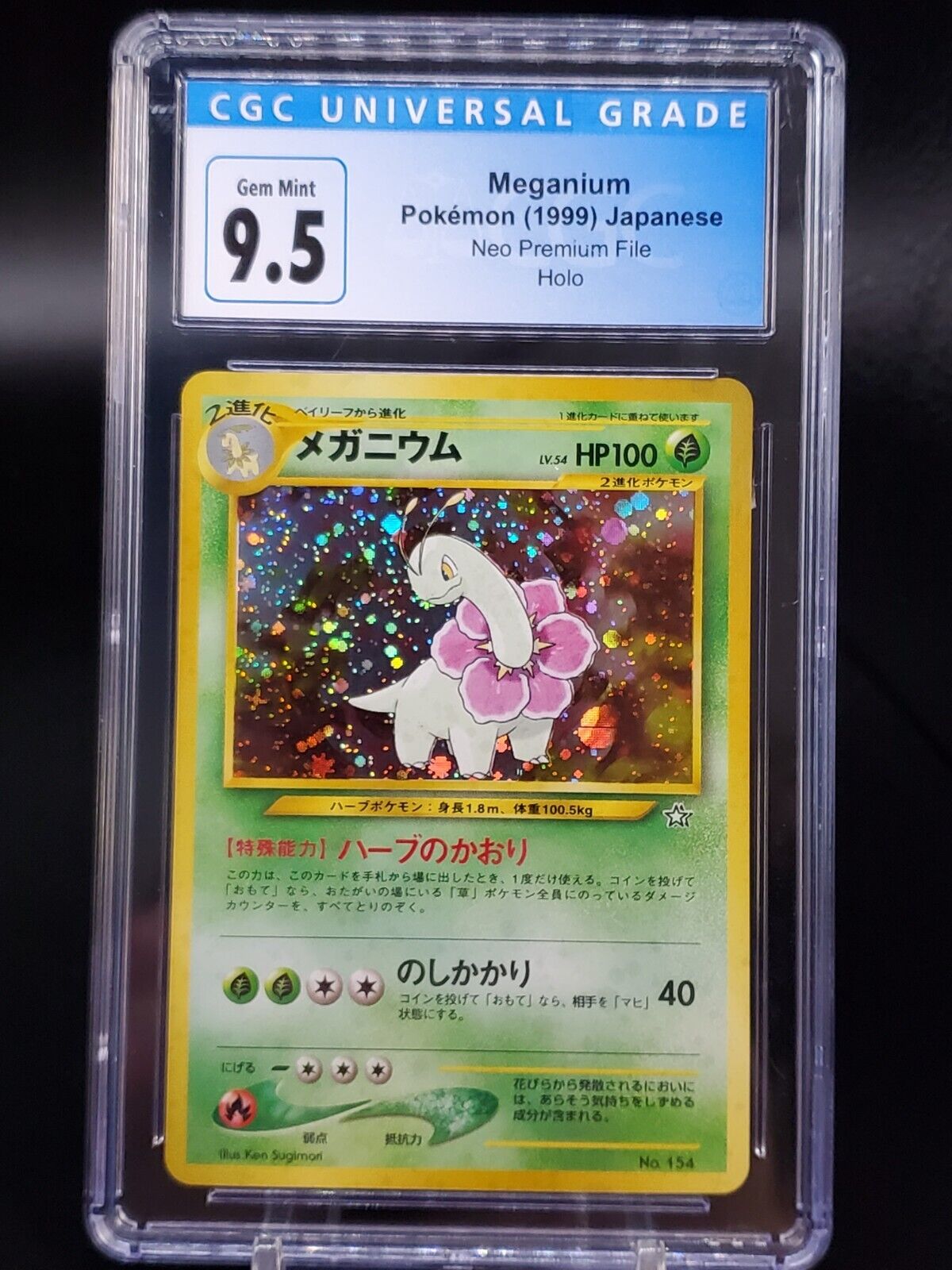 Meganium Holo Pokemon Japanese Neo Premium File 154 CGC 9.5