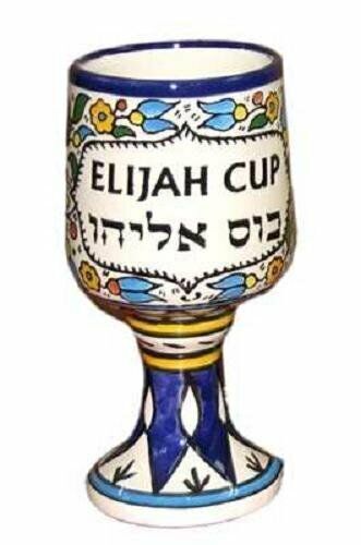 1 X Ceramic Passover Cup - Elijah 7