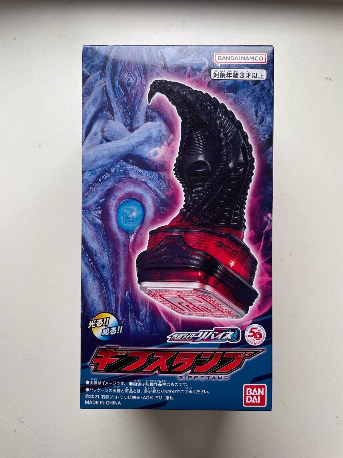 Bandai Namco Kamen Rider Revice DX Giff Stamp From Japan New